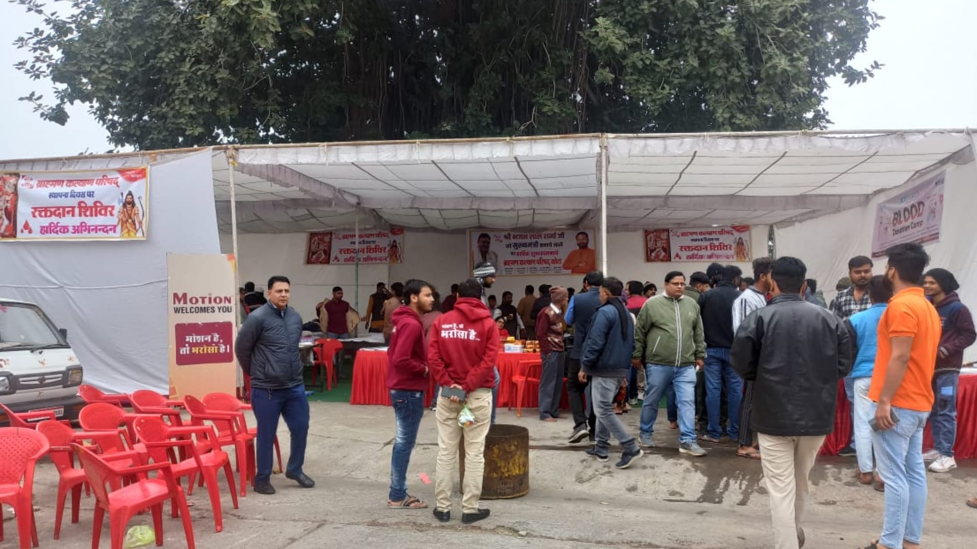 Rajasthan Amar Ujala Foundation Kota Blood Donation Camp To Celebrate New Year