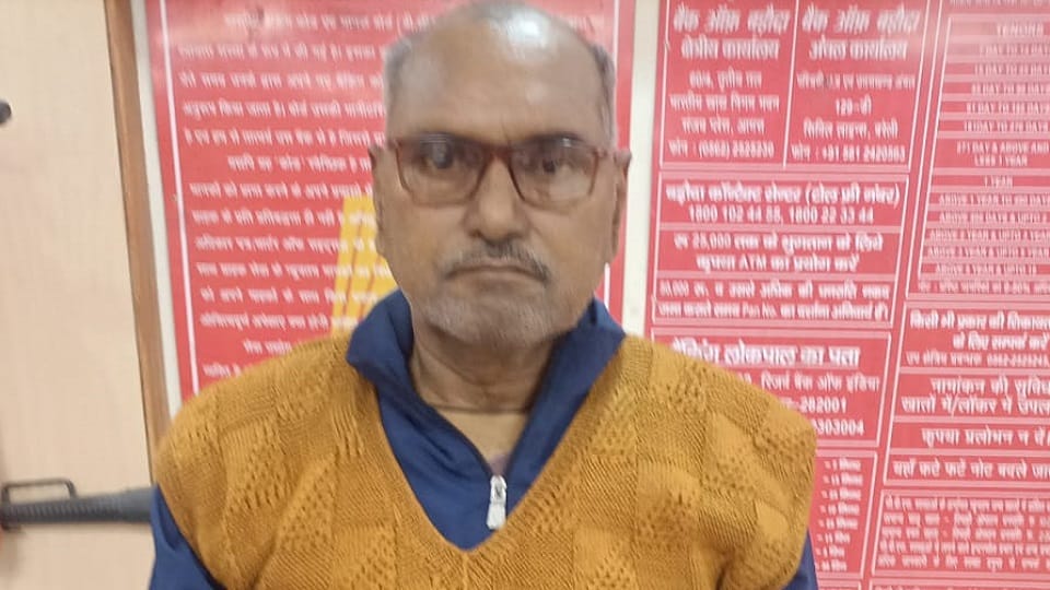 Inspector died after slipping and falling in the bathroom