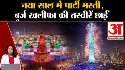 New Year 2024 Celebrations: New Year celebrations continue across the country, pictures of Burj Khalifa go vir