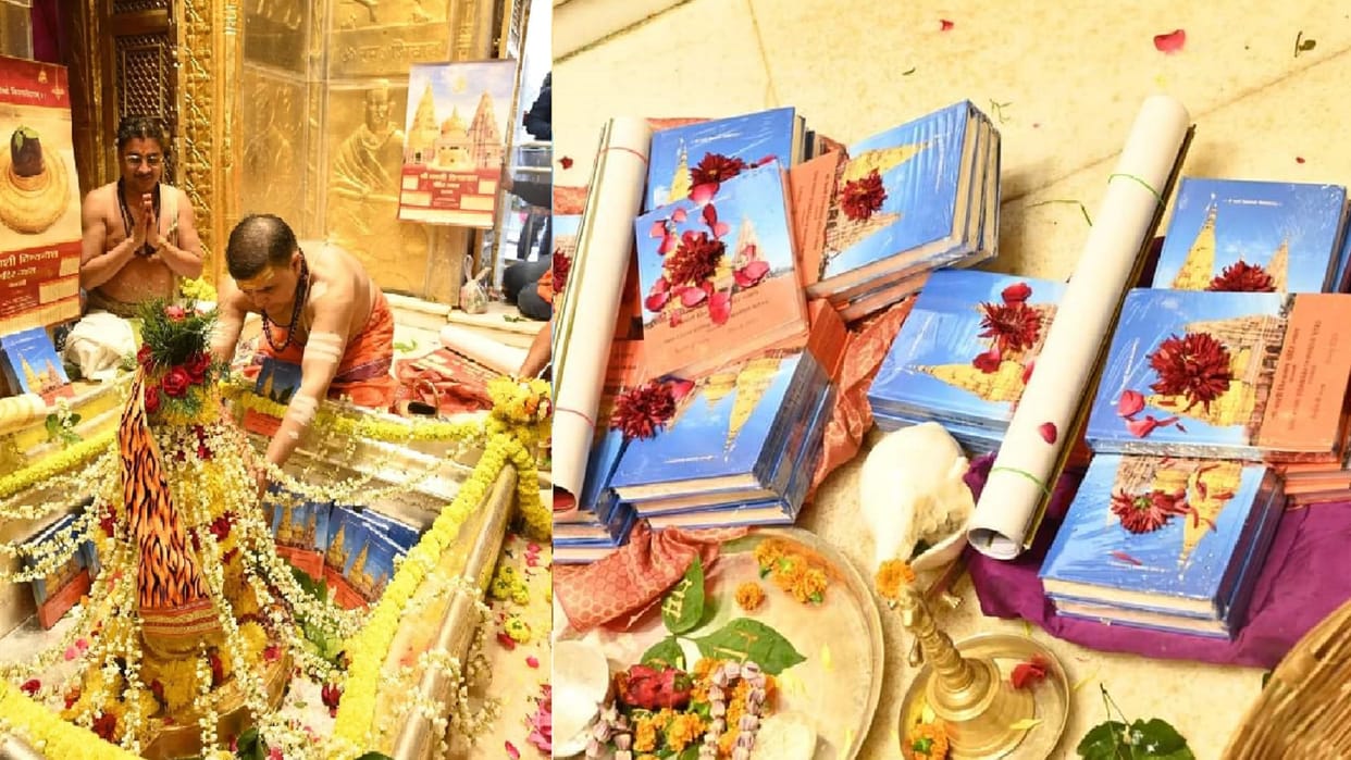 Kashi Vishwanath Calendar and diary prepared for devotees for the first time, dedicated to Mahadev, copy also