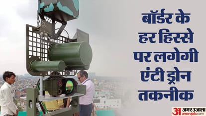 Pakistani Drone: According to the MHA, trial of anti drone system to jam drones in the final stages