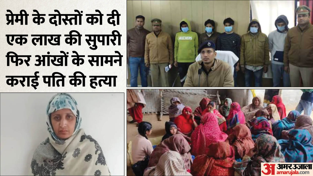 Istakhar murder case: Wife wrote script, gave contract worth Rs one lakh to lovers friends to kill husband