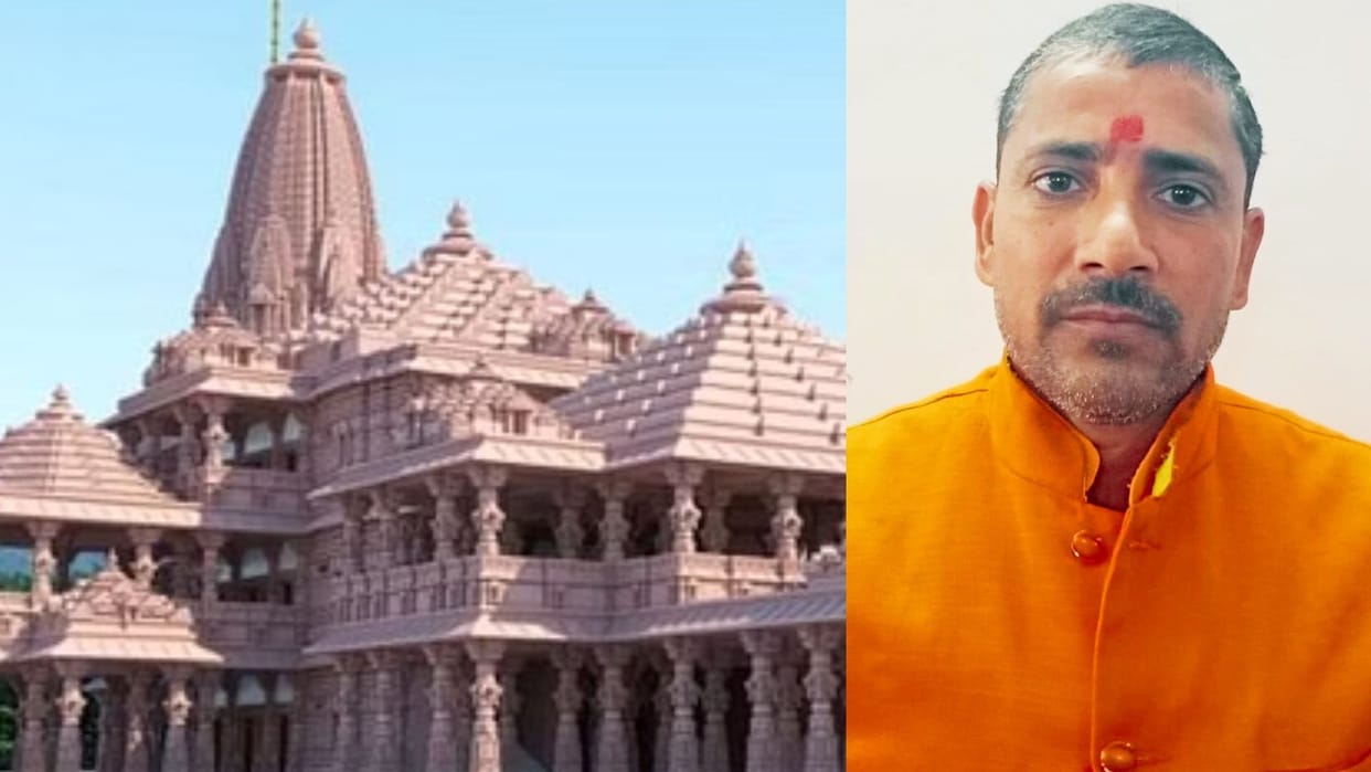 Ram devotee Ramesh will reach Ayodhya after walking 200 km for Darshan of Ramlala