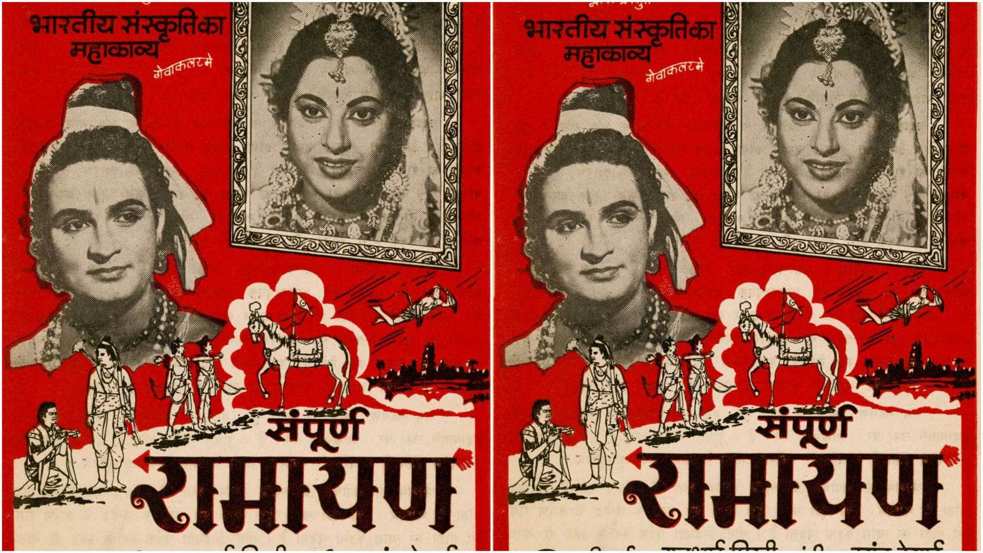 Movies Based on Ramayan on the Occasion of Ram Mandir Praan Pratishtha Ramrajya Luv Kush Sampurn Ramayan