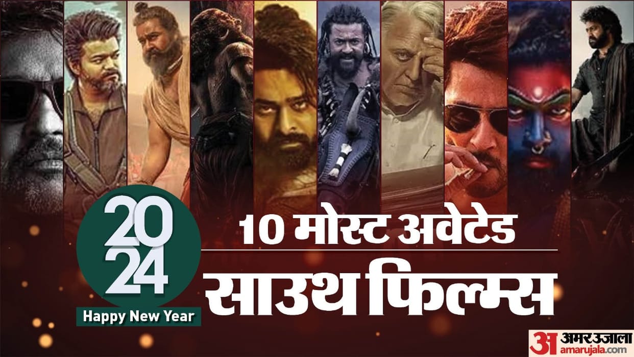 South Films 2024 Kalki 2898 AD Guntur Kaaram Devara to Indian 2 Big B Rajinikanth these 10 movies will release