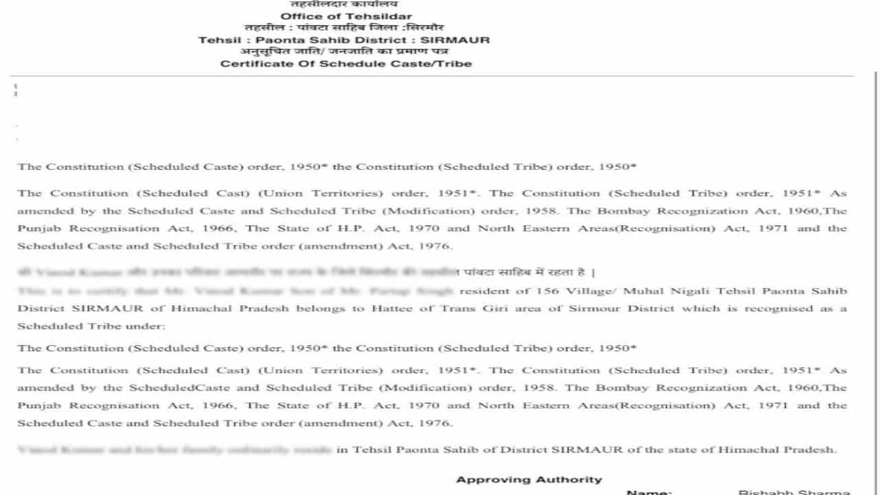 ST status: Permanent certificate issued only 24 hours after notification