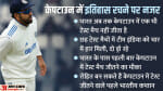 रोहित शर्मा
