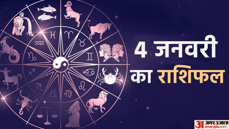 Aaj Ka Rashifal 04 January 2024 Know Today Horoscope Predictions For Aries Virgo Aries Leo In Hindi – Amar Ujala Hindi News Live