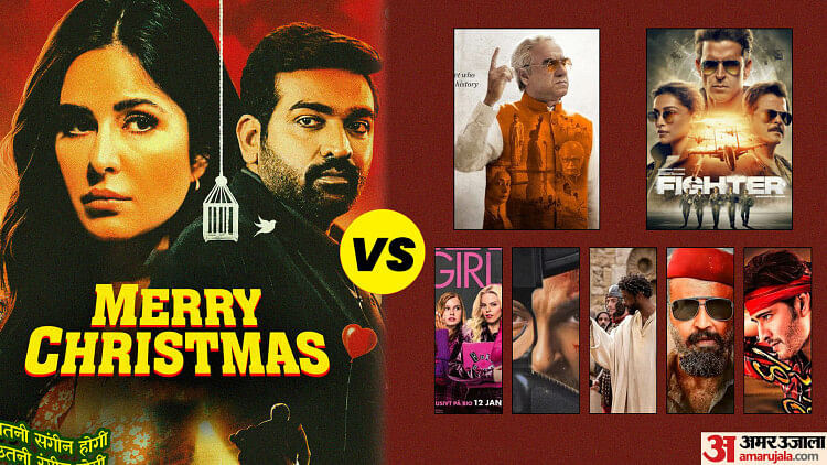 January Movies 2024 Merry Christmas Competes With These Five Films No   January Movies 2024 Merry Christmas Fighter Mean Girls Ruslaan Guntur Kaaram Lal Salaam Ma 1704254978 