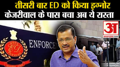 arvind kejriwal third time skips ed summons