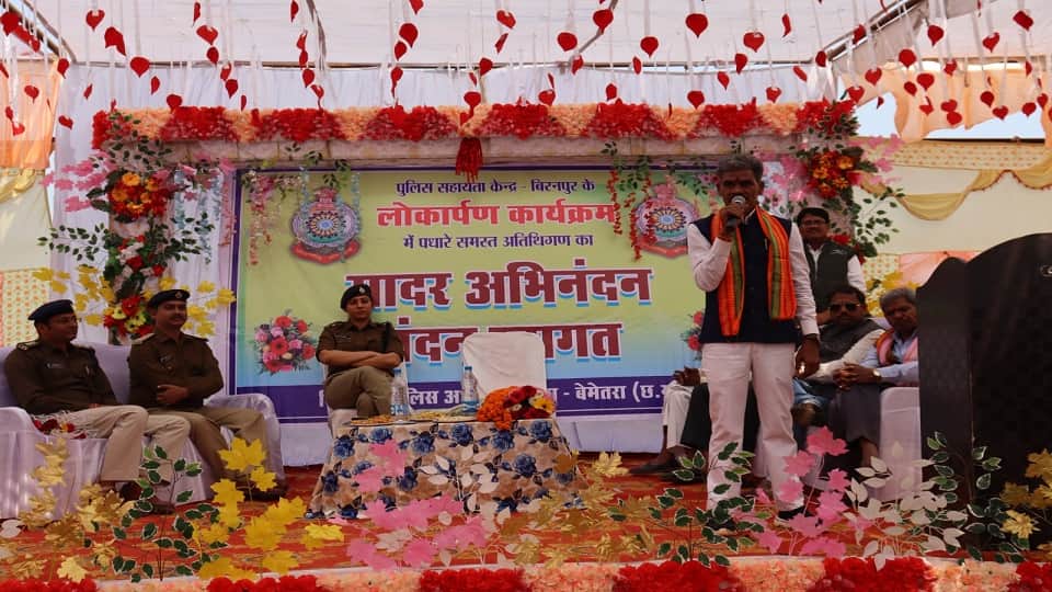 बिरनपुर में पुलिस सहायता केन्द्र का लोकार्पण