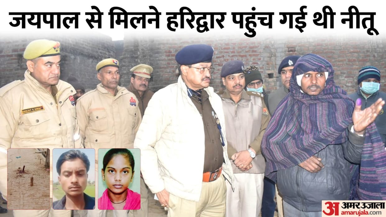 Daughter and her lover Killed in Budaun Son Jaipal was screaming outside family begging for their lives inside