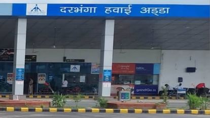 Bihar News: Impact of bad weather on air travel, five flights from Darbhanga cancelled; passengers worried
