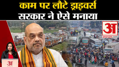 Drivers Strike: Drivers who went on strike against Hit And Run Laws return to work from today, law will not be