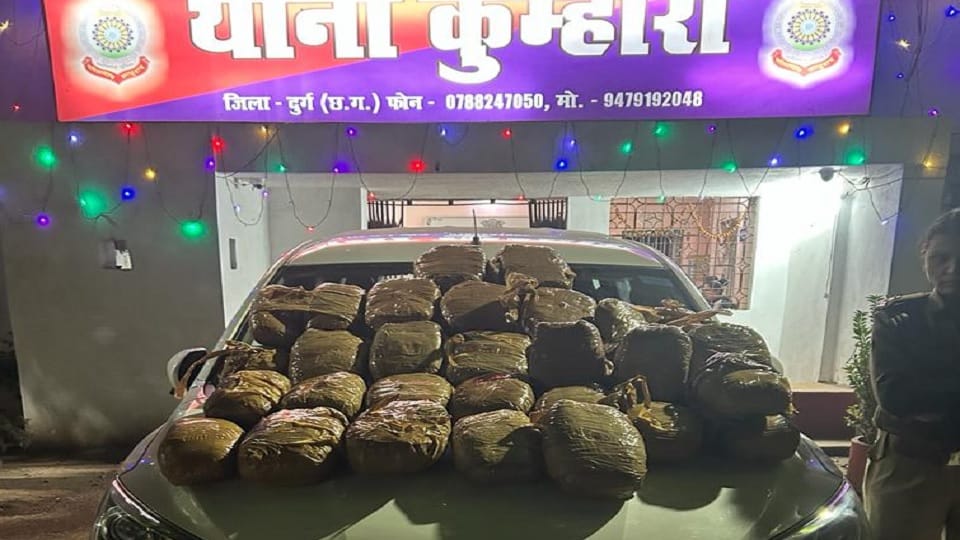 Police caught four ganja smugglers
