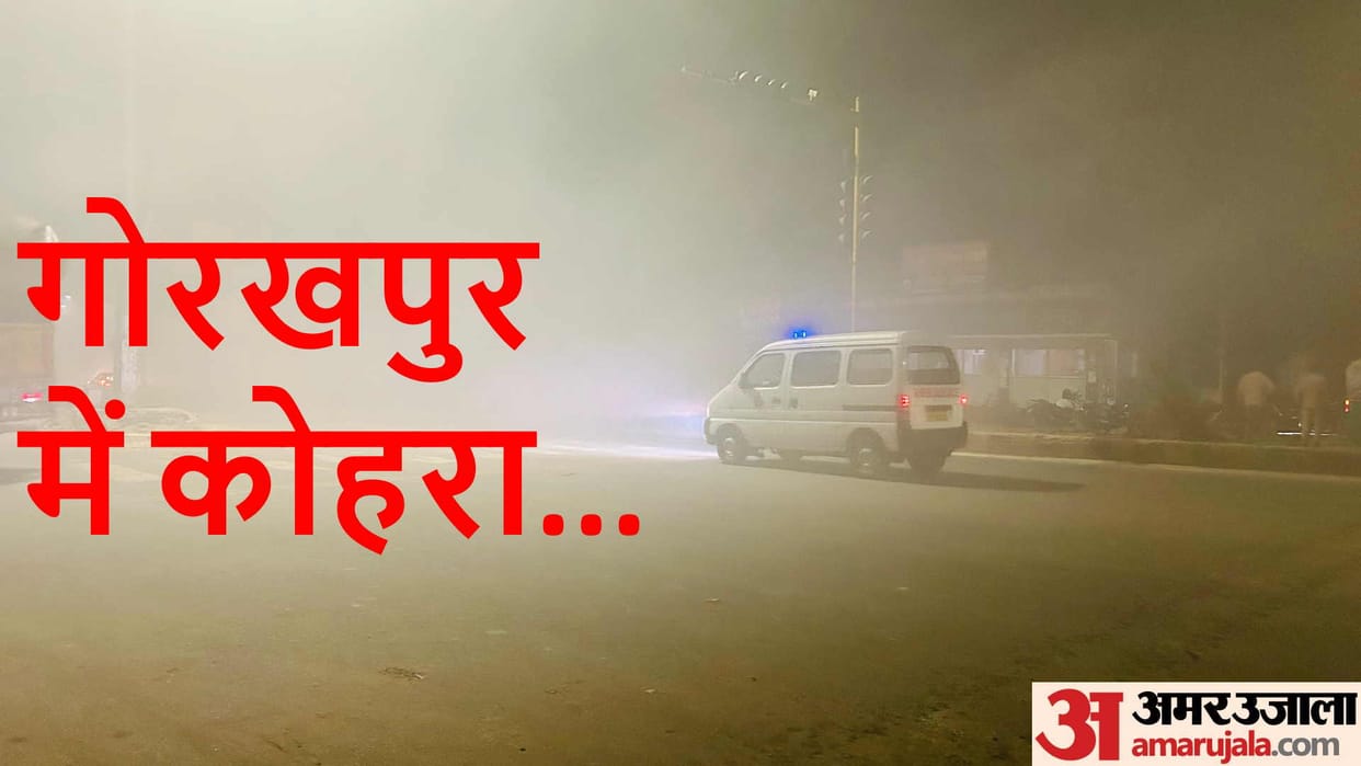 Gorakhpur Weather Forecast Update Today 3 January 2024