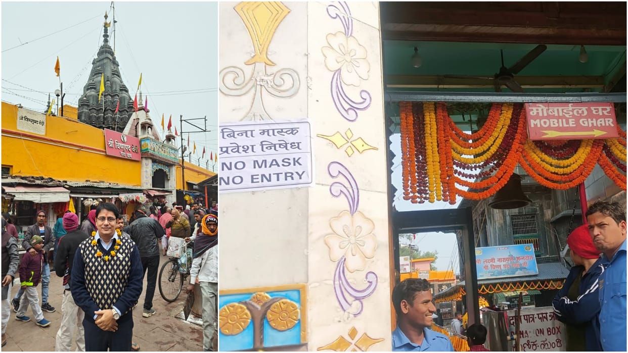 Gaya: Ban on entering Vishnupad temple without mask, posters put up from main gate to entire complex