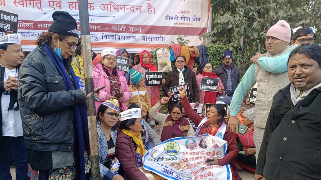 IIT BHU molestation case AAP workers protest in demanding hanging of raping accused leaders
