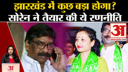 Jharkhand News: CM Hemant Soren wrote a letter to ED, called the summons illegal.