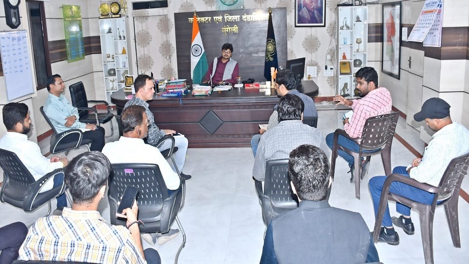 Collector held a meeting with petrol pump operators of district many matters were discussed in Mungeli