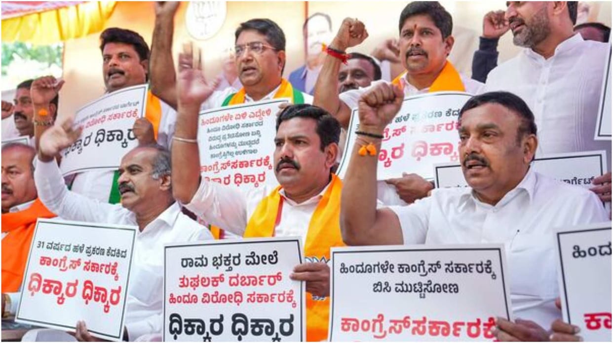 Karnataka BJP leaders protest against arrest in Babri Masjid riots case