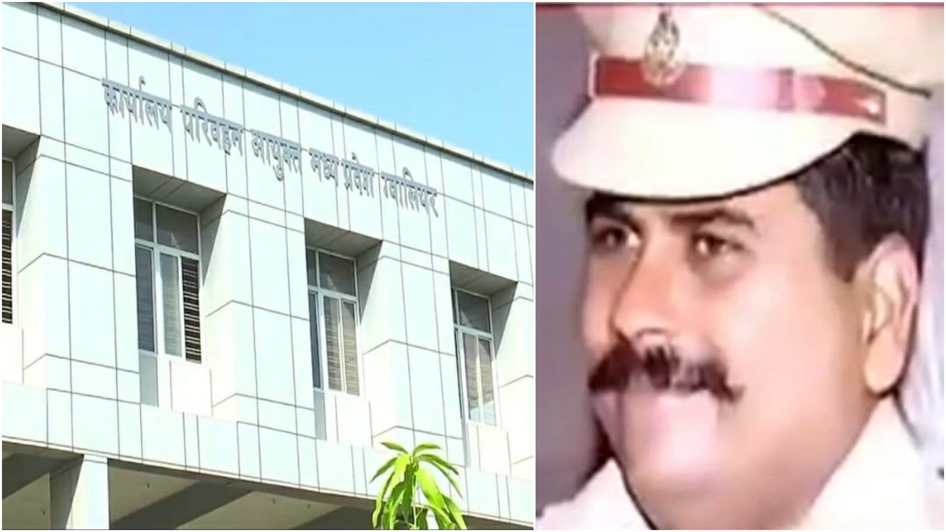 गुना की तत्कालीन आरटीओ मधु सिंह पर जालसाजी का केस दर्ज, फरार आरोपी थानेदार