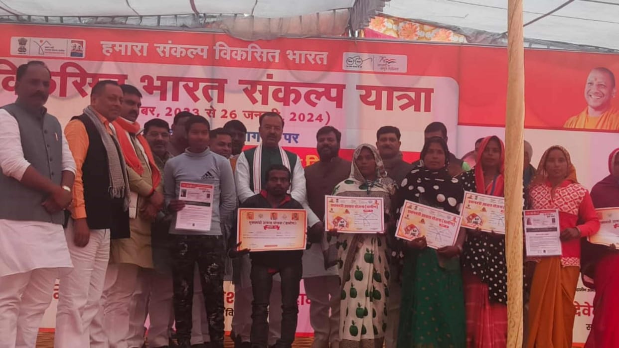 Deputy CM Keshav Prasad Maurya participated in Vikas Bharat Sankalp Yatra in Sant Kabir Nagar.