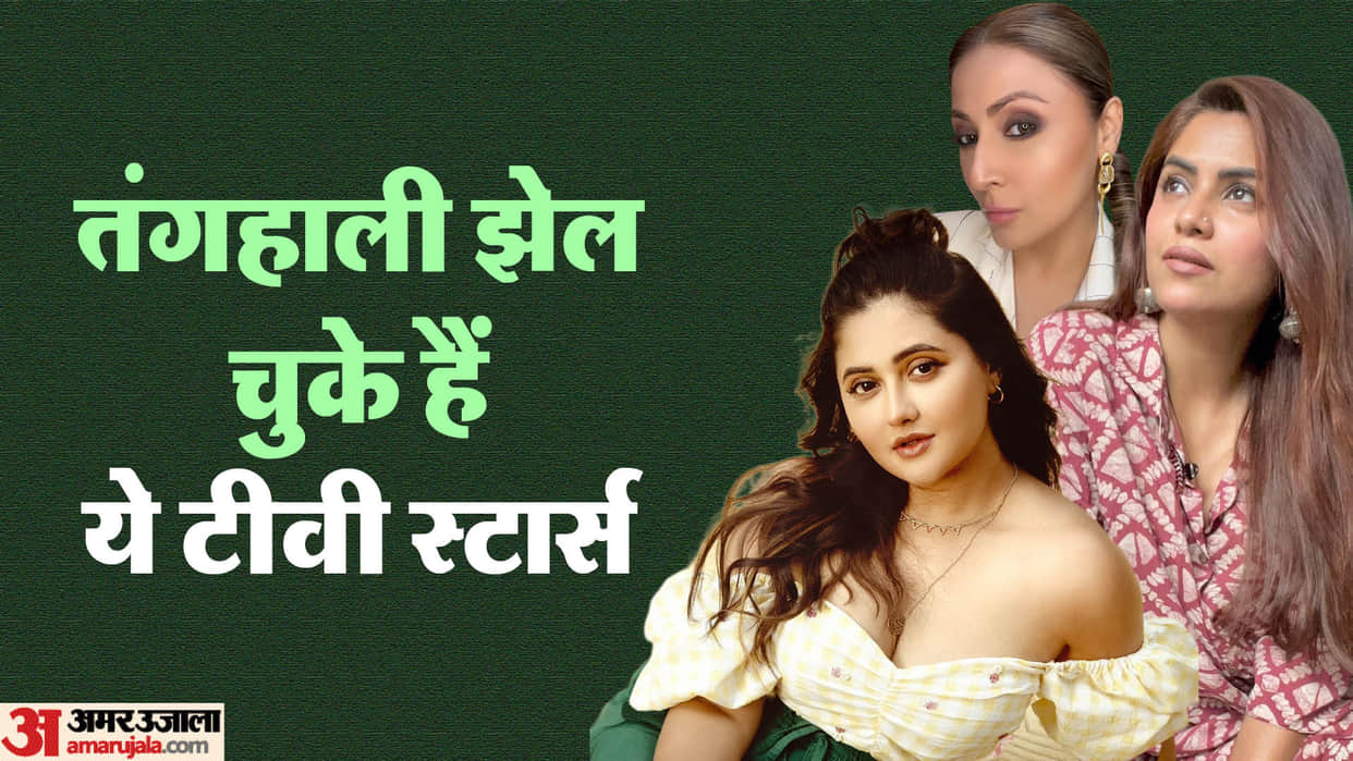 Tv Stars Who Faced Financial Crisis Urvashi Dholakia Manmeet Gerwal Sayantani Ghosh Ashif Shaikh