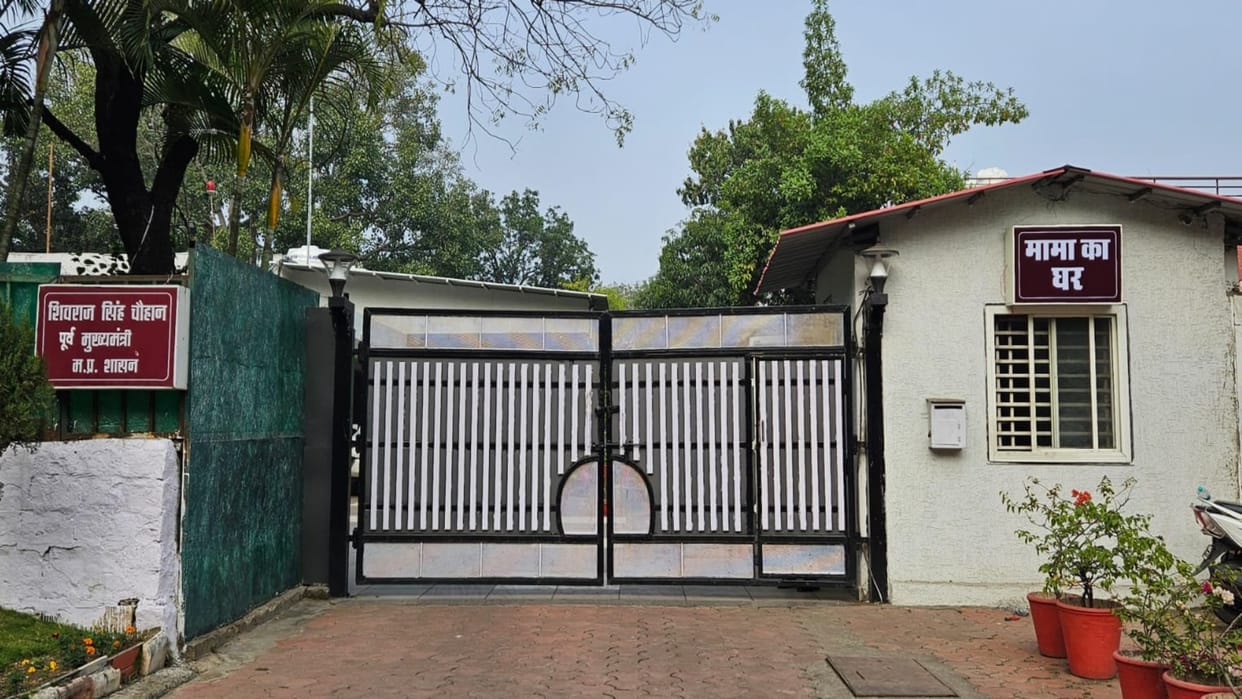 MP News Former CM Shivraj Singh named his government bungalow as Mama Ka Ghar