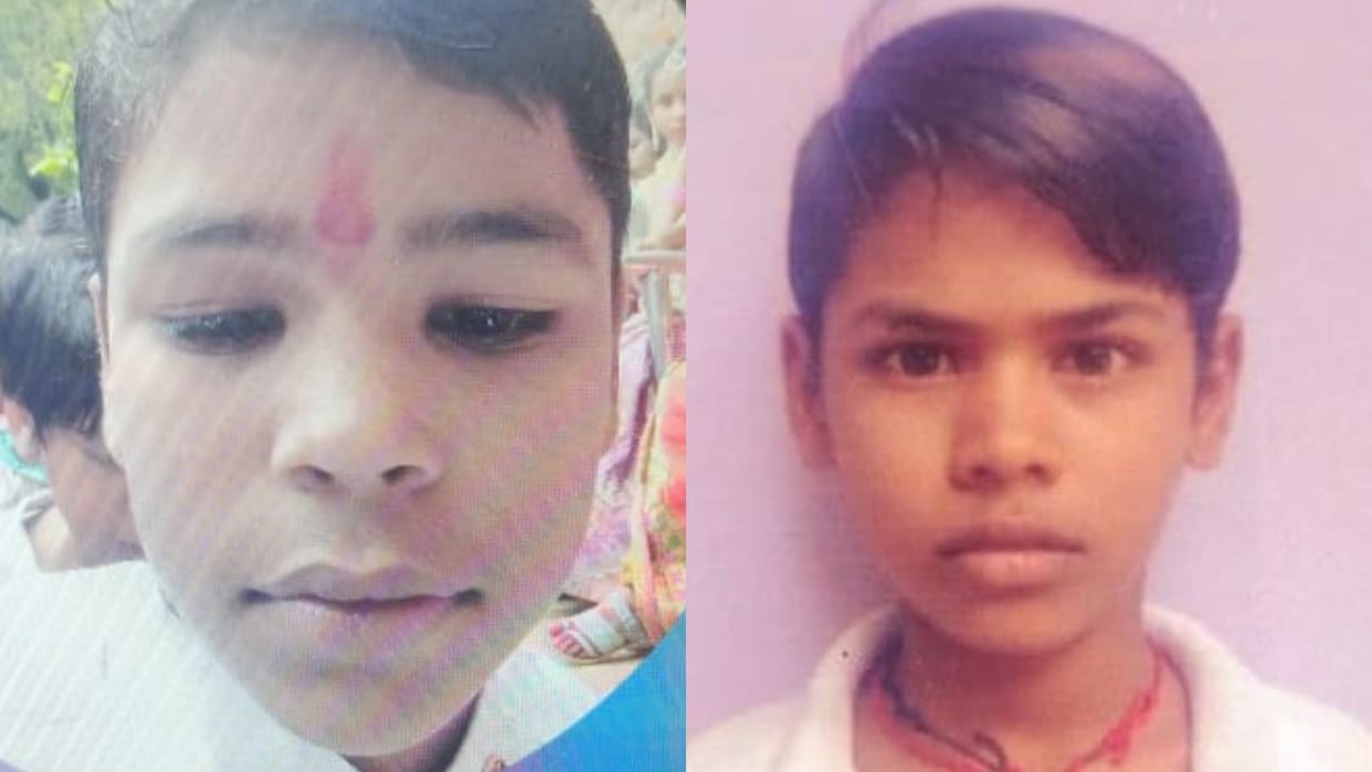 Damoh News Two minors missing from Patharia fair did not return home even on second day