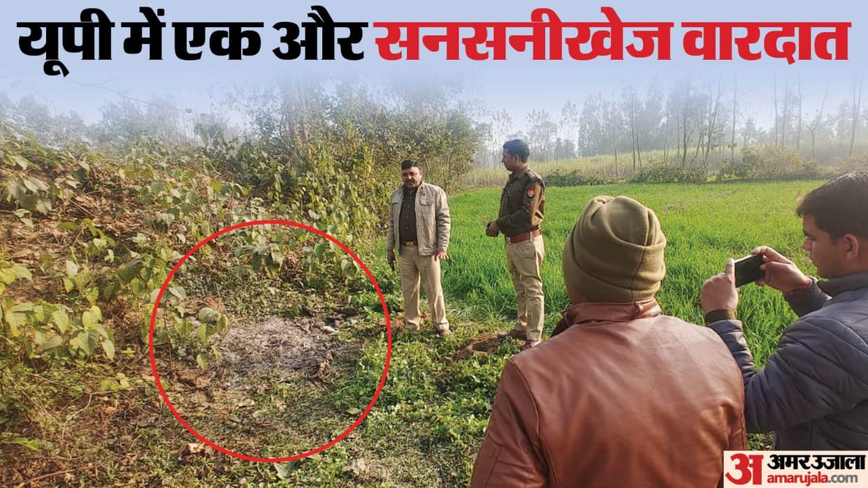 Man murdered his five-year-old step daughter and burnt her body In Moradabad