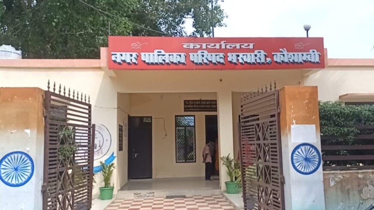 Executive officer of Bharwari Municipality suspended, government fell on complaint of councilors