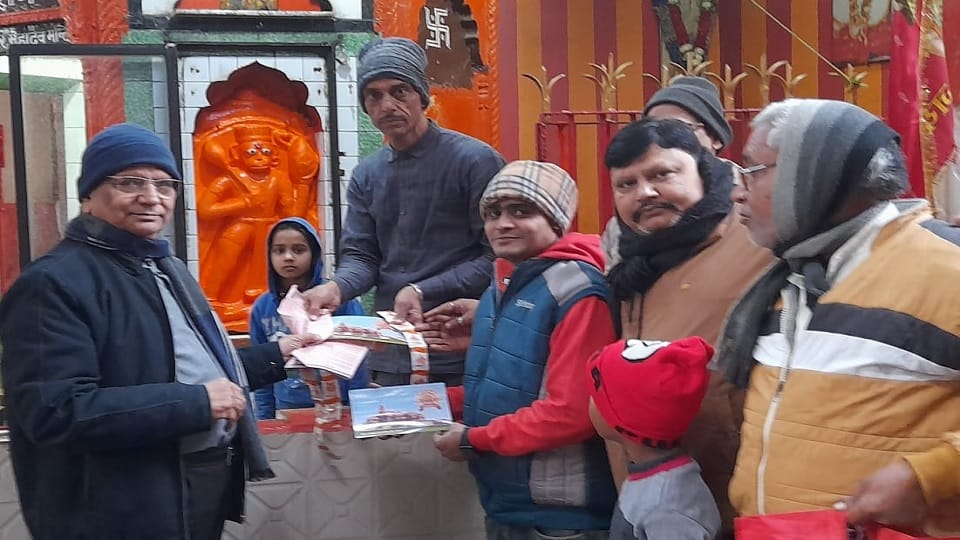 Ayodhya Vishwa Ram Mandir Hindu Parishad launches Akshat distribution campaign