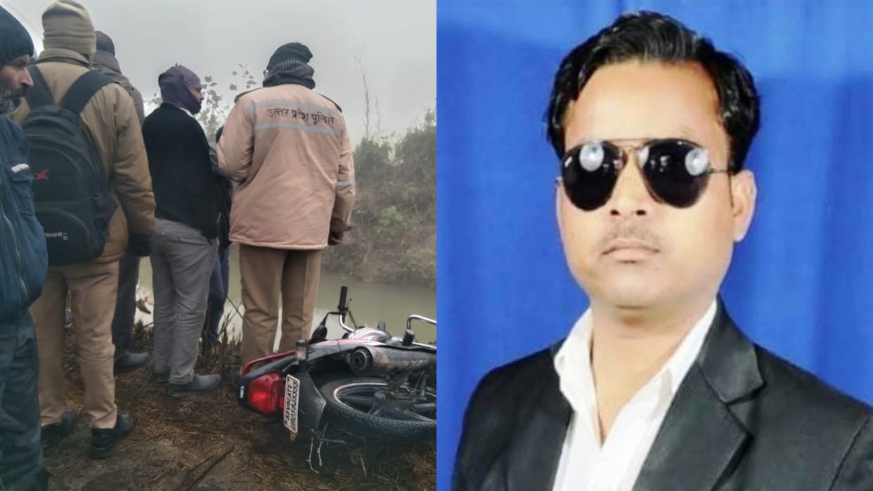 Advocate dead body found in canal in Bareilly