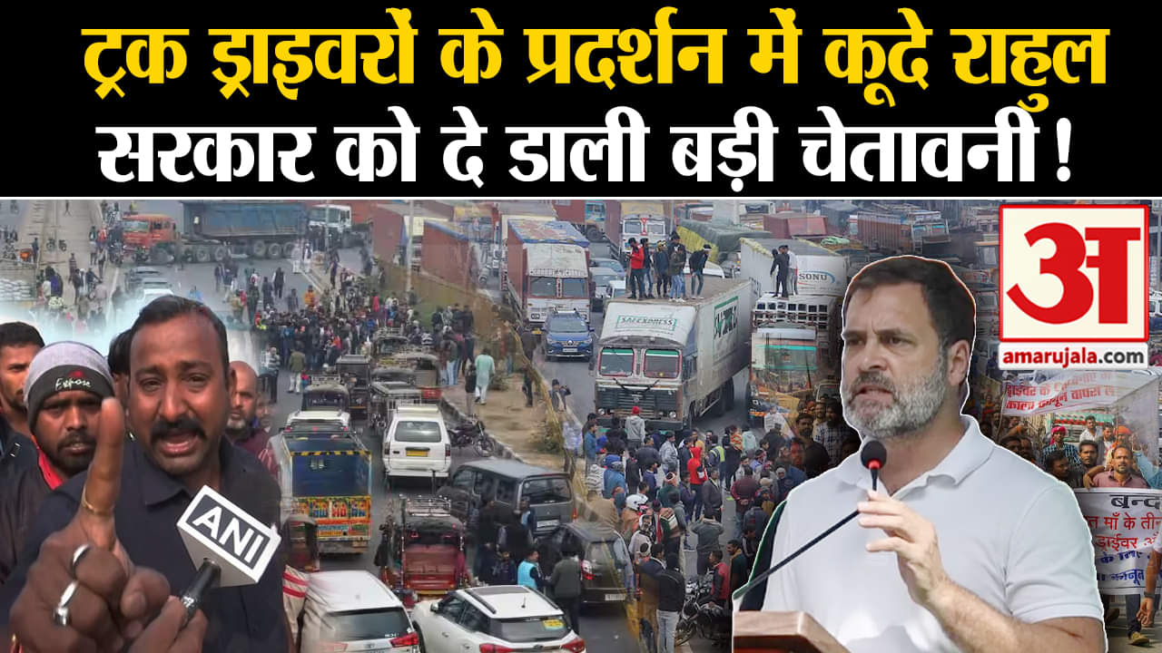 राहुल गांधी