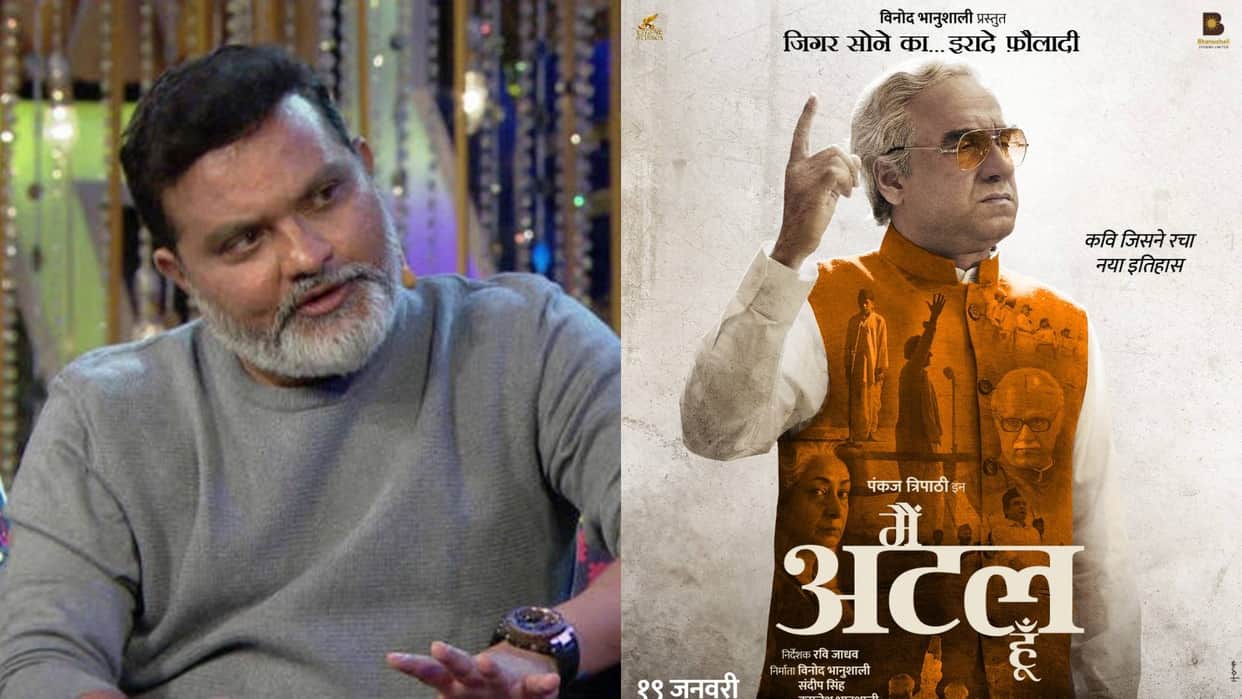Ravi Jadhav Interview had a special conversation with Amar Ujala about film Main Atal Hoon and Pankaj Tripathi