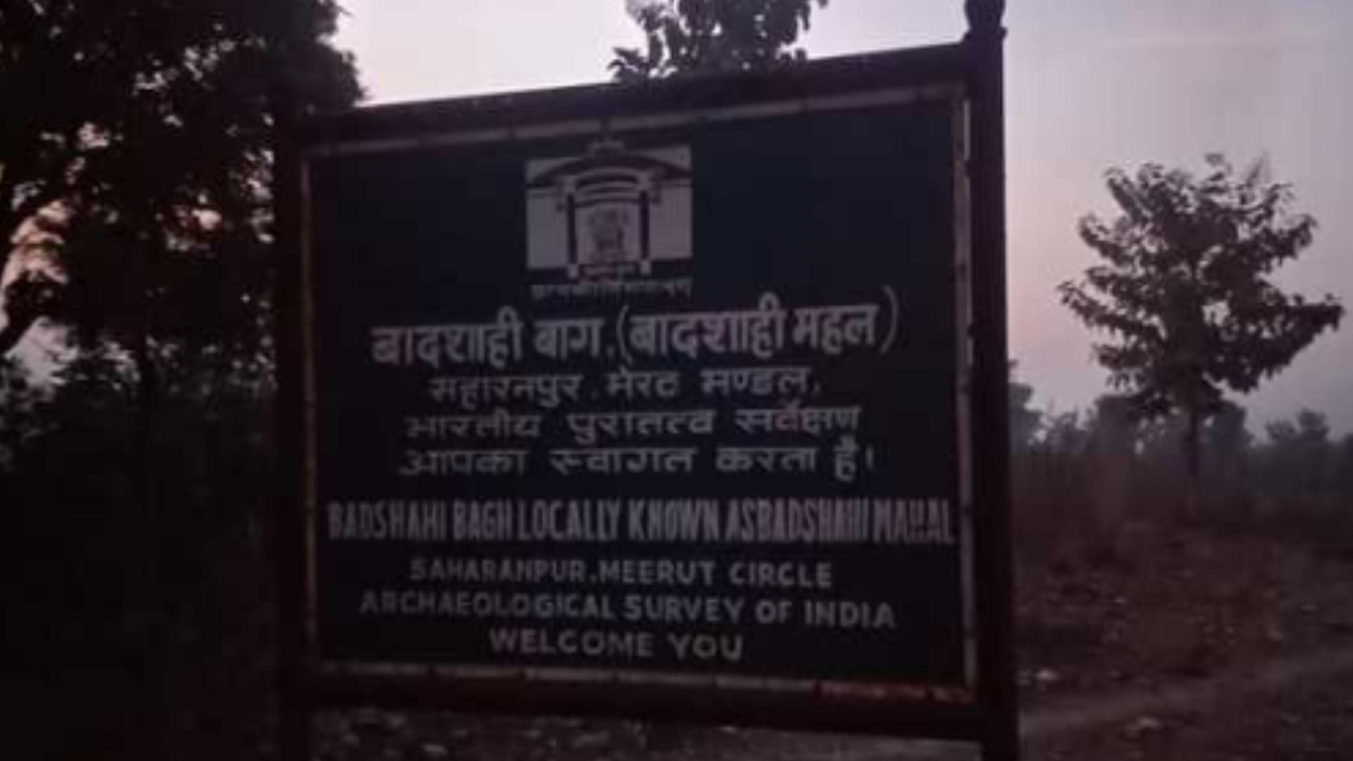 Shahjahan had left the royal hunting grounds after seeing goiter.