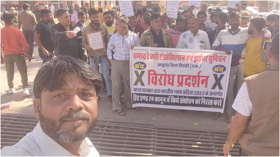Taxi auto drivers on strike in Sirohi against change in hit and run law