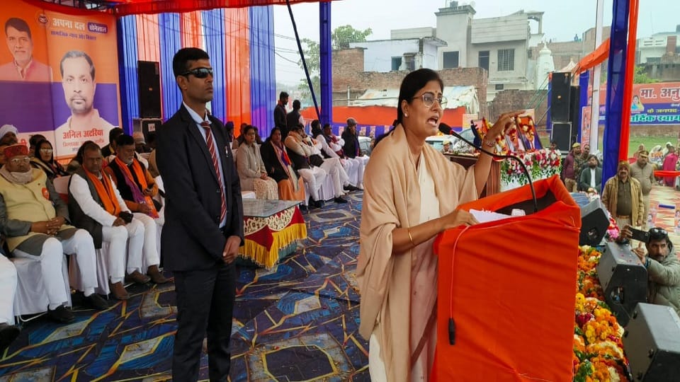 Minister of State Anupriya Patel addressed public meeting in Orai
