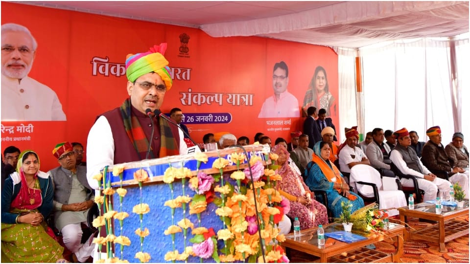 Viksit Bharat Sankalp Yatra Rajasthan CM Bhajanlal Sharma attacked Congress