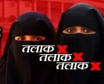 सांकेतिक तस्वीर