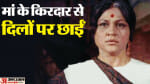 निरूपा रॉय