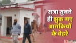 Shramjeevi Blast Case