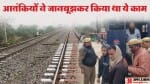 Shramjeevi Blast Case
