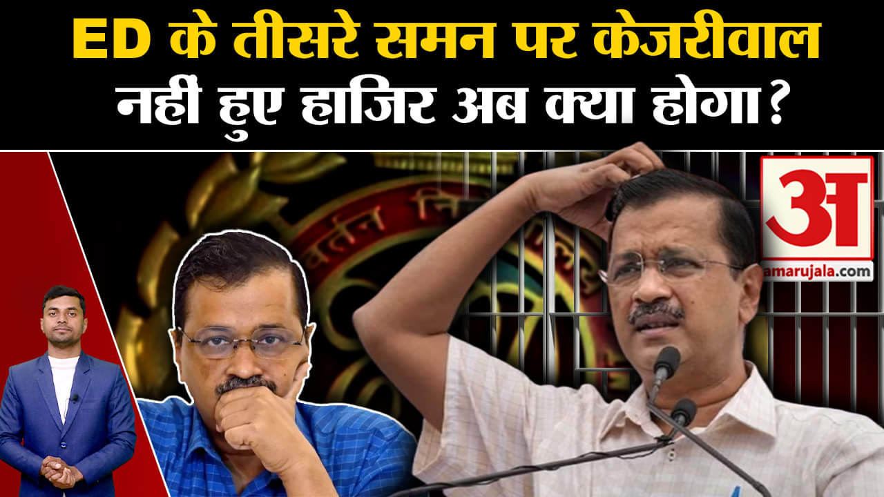 अरविंद केजरीवाल