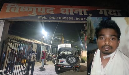 Bihar News : Doctor attacked patient friend in Gaya Bihar, patient not ready for treatment then  angry doctor