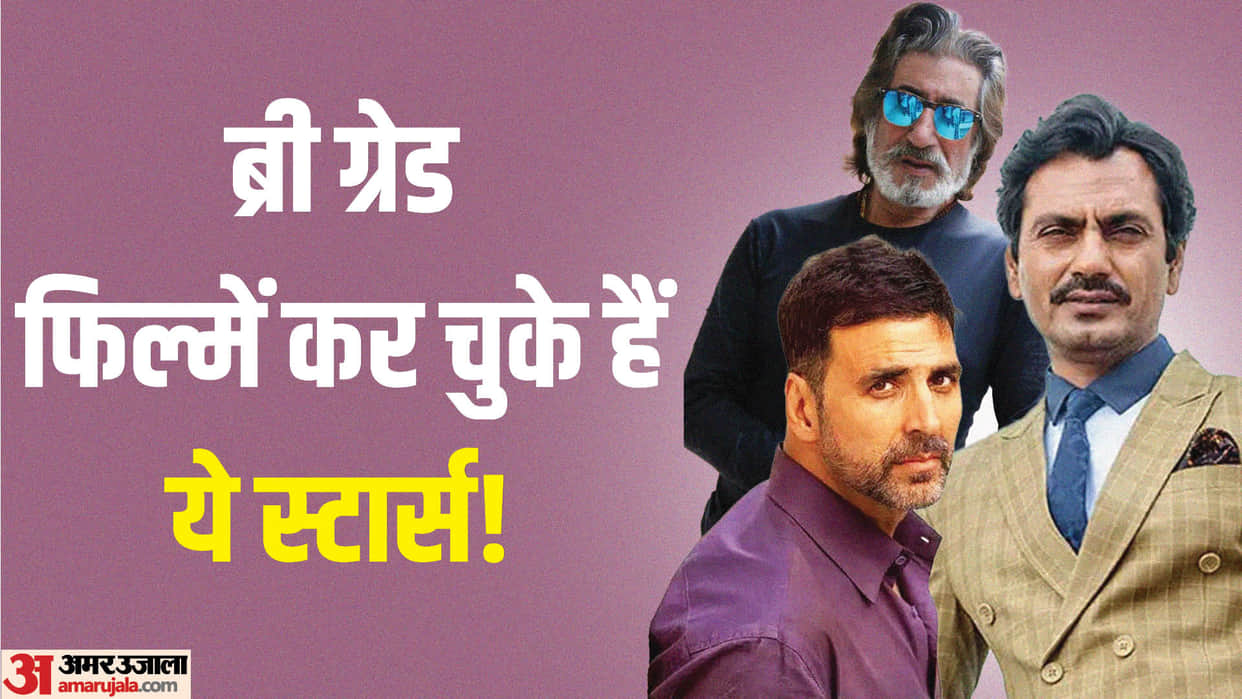 Bollywood Stars Worked B Grade Films Shakti Kapoor Akshay Kumar katrina kaif Manisha Koirala
