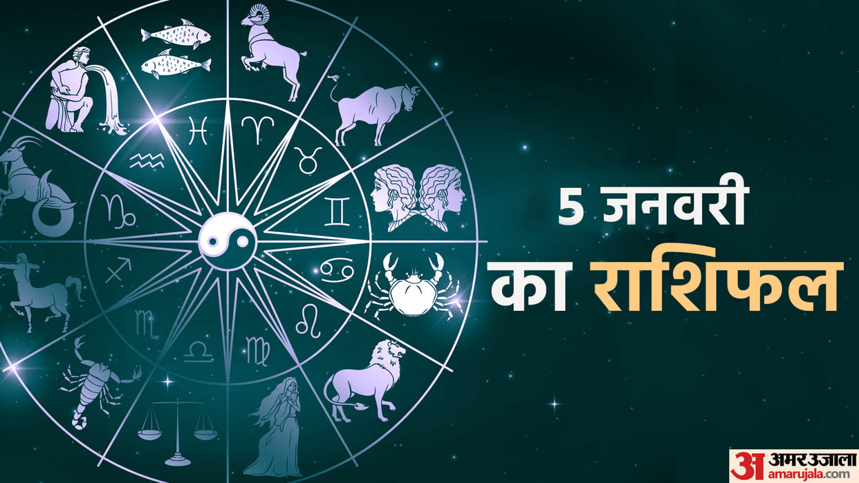 Aaj Ka Rashifal 05 January 2024 Know Today Horoscope Predictions for Aries Virgo Aries Leo in Hindi