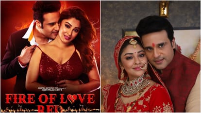 Fire Of Love Red Review: Krushna Abhishek and Payal Ghosh film turned out to be a Joke in the name of Suspense