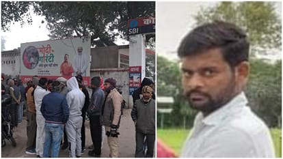 यूपी: लेनदेन के विवाद में युवक की पीट- पीटकर हत्या, कपड़े तक नहीं छोड़े...; हालत देख कांप गए घरवाले Youth beaten to death not even spared clothes family members were shocked to see condition